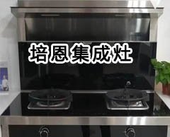 培恩電器專賣店地址