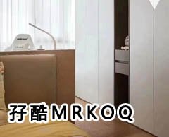 孖酷MRKOQ專賣店地址